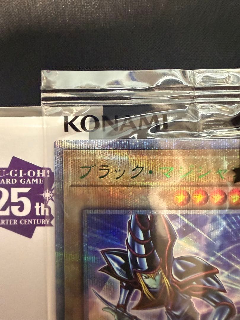 【極美品】遊戯王 ブラックマジシャン 25周年記念 東京ドーム