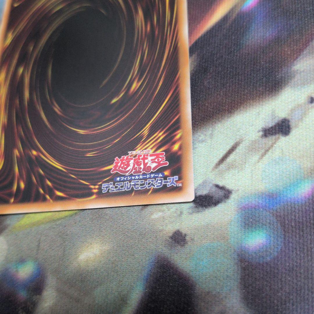 霆王の閃光 プリズマティックシークレット