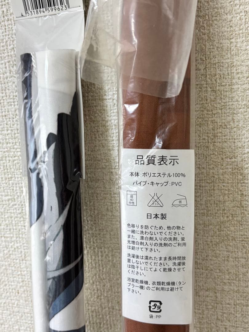 ハイキュー　菅原孝支　等身大　描き下ろし　タペストリー　ビッグ　初期　グッズ