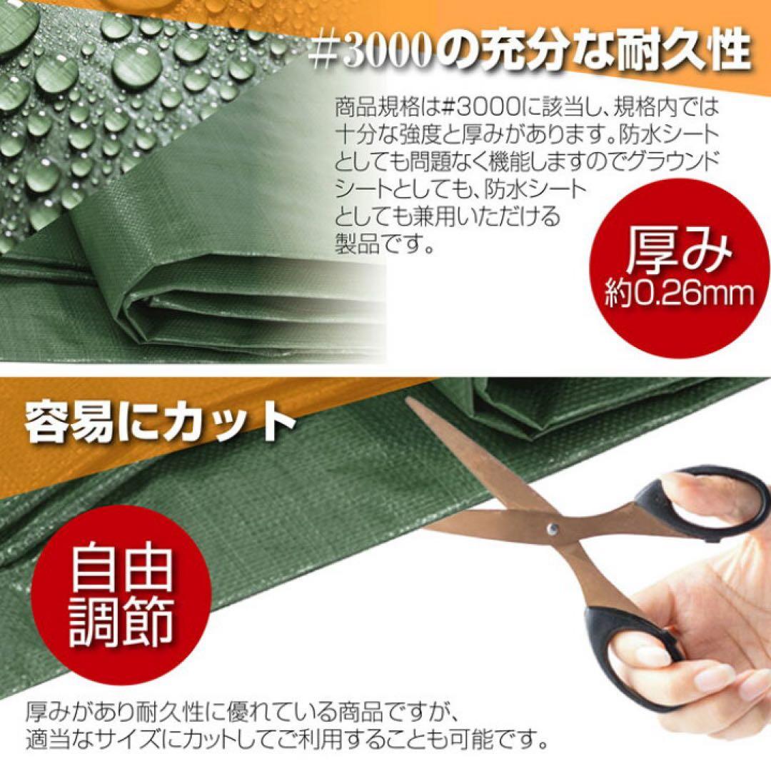 グリーンシート10m*10mレジャーシートビニールシート防水 厚手