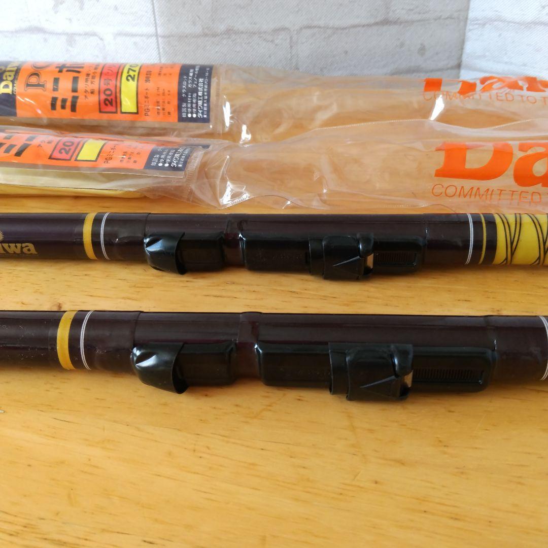 [新品]　DaiwaPGミニボート20号270、万能竿2本セット