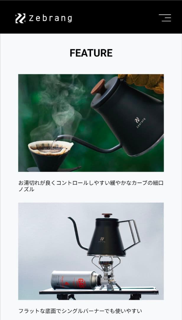 ハリオ(HARIO） ゼブランドリップケトル 1200ml
