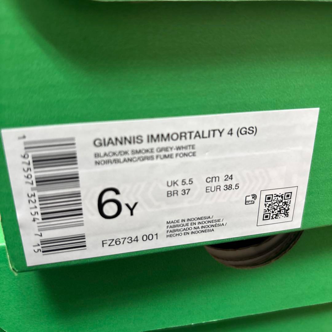 NIKE GIANNIS IMMORTALITY 4 24.0cm 箱なし配送