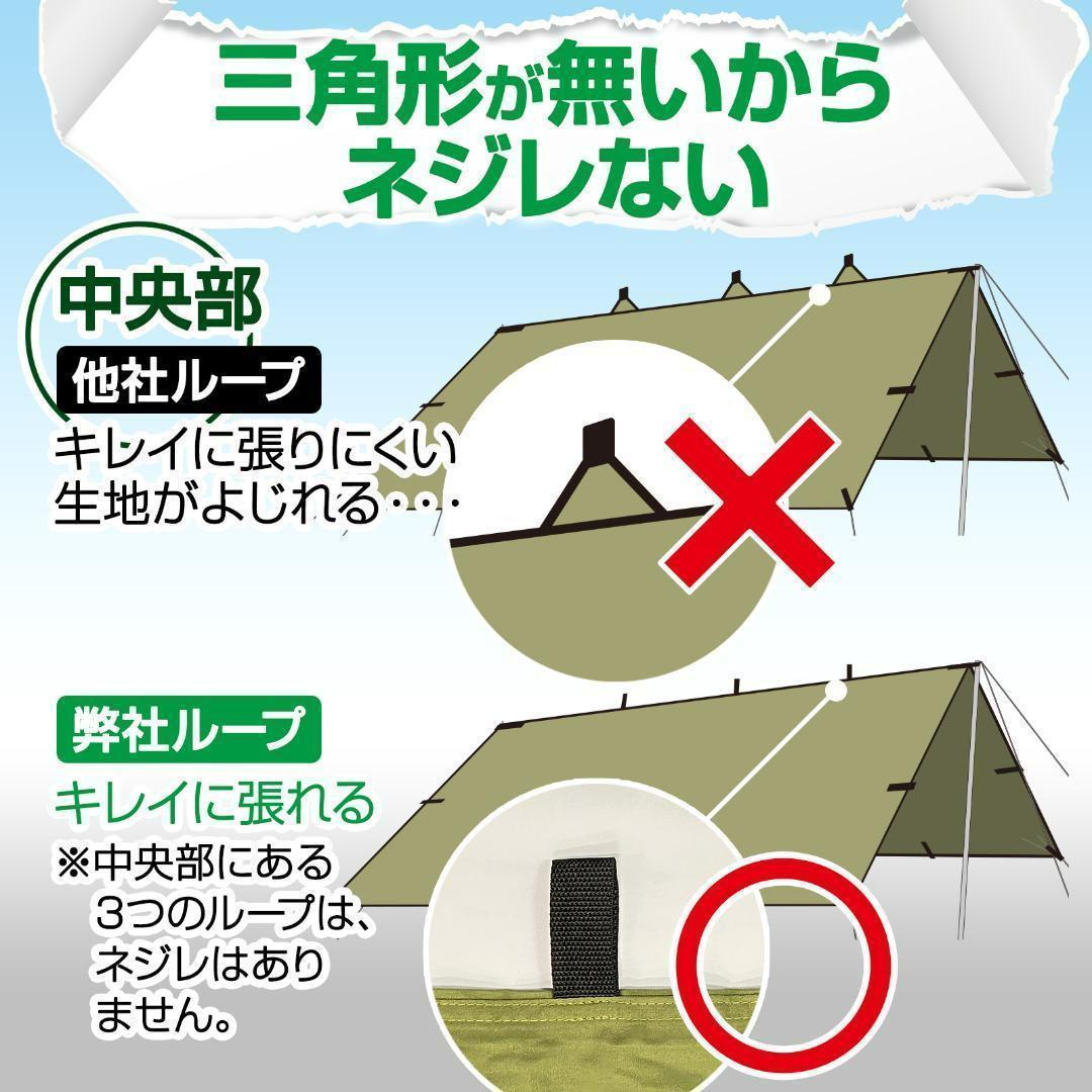 8tail GOD TARP ゴッドタープ 4mx4m 収納袋付き（ベージュ）