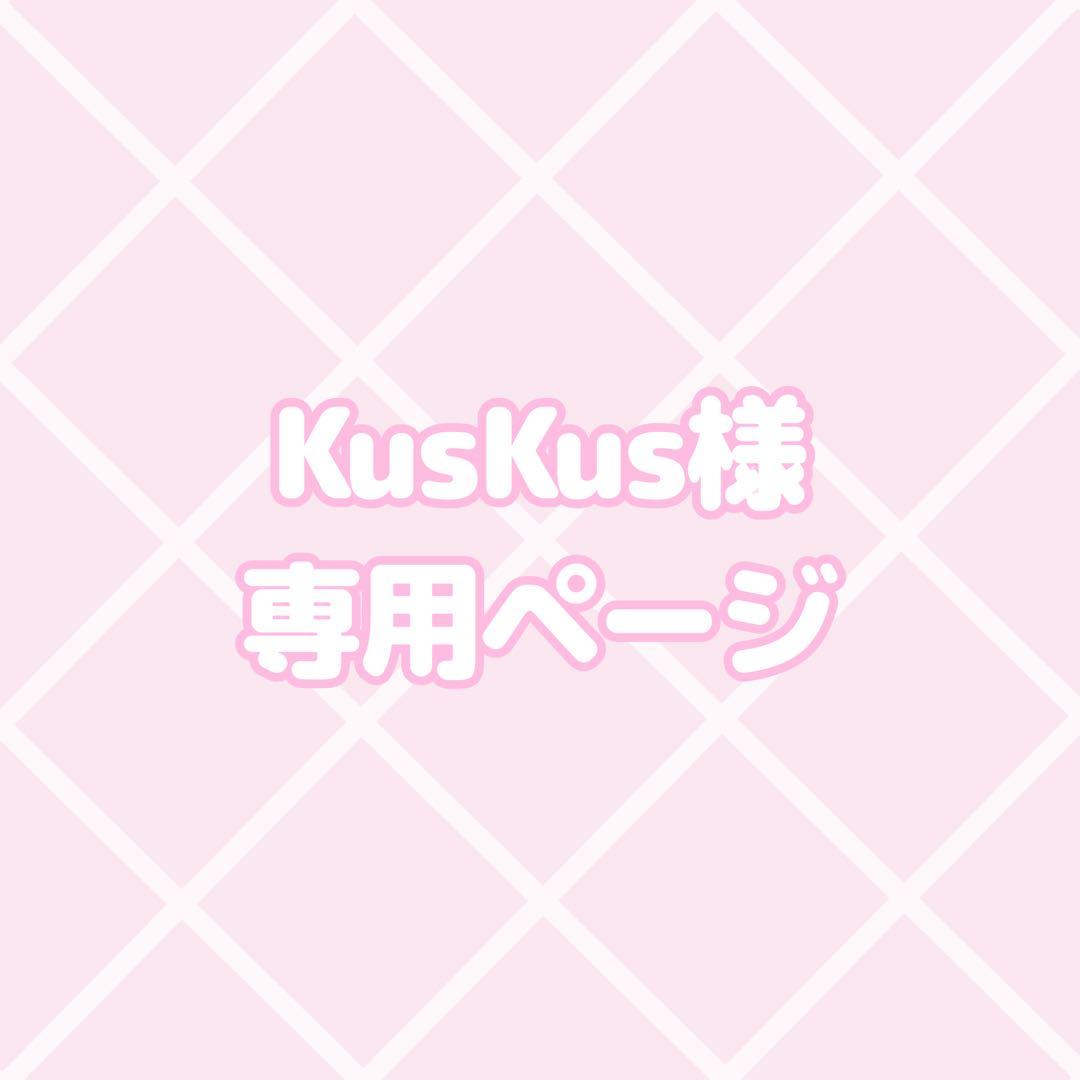 ピンズ・ピンバッジ・缶バッジ KusKus