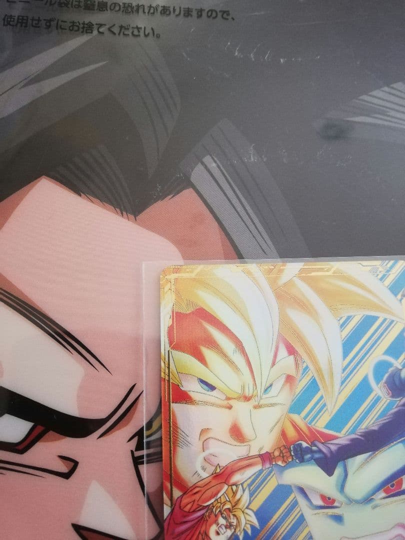 ドラゴンボールスーパーダイバーズ SDV6 パイクーハン パラレル