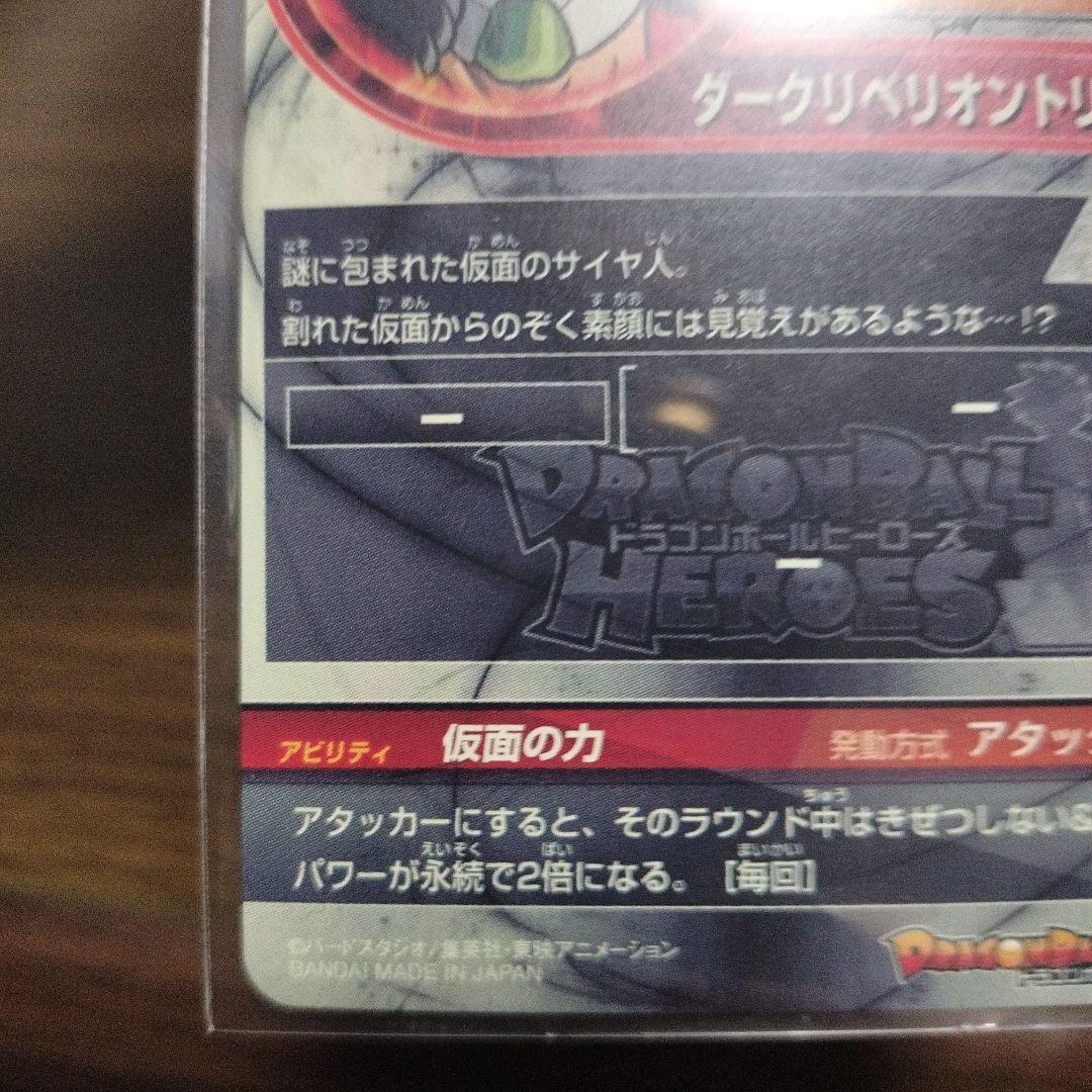 s*i様 HGD1‐SEC2LC、HGD1‐SEC2CP 2枚セット