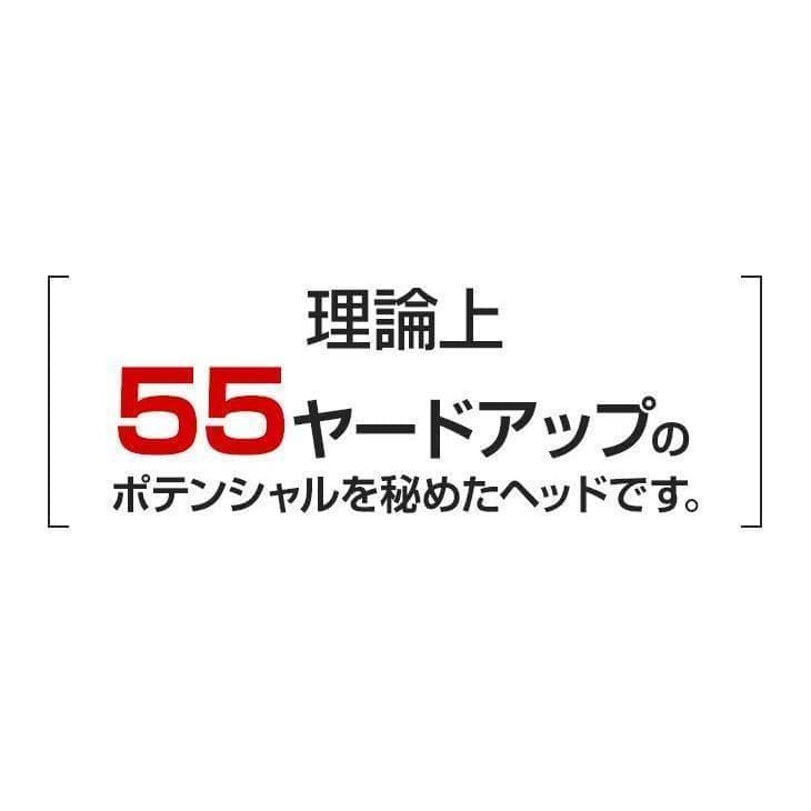 ・新品 超高反発ドライバー CBRゴールドプレミア 三菱プレミア飛匠 極シャフト