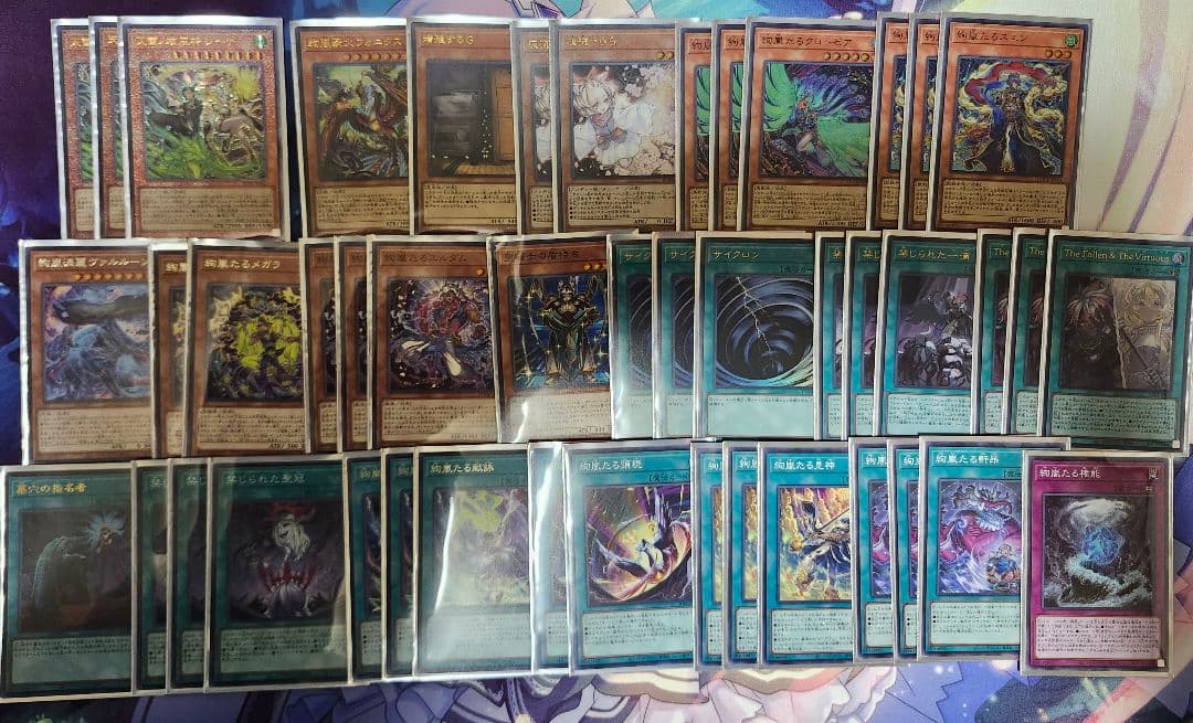 マ*ン様 遊戯王 絢嵐 デッキ