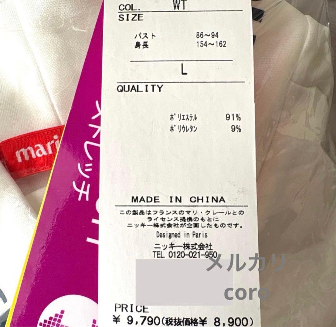 マリクレール レディース ゴルフウェア ワンピース 保温 ストレッチ 秋冬春