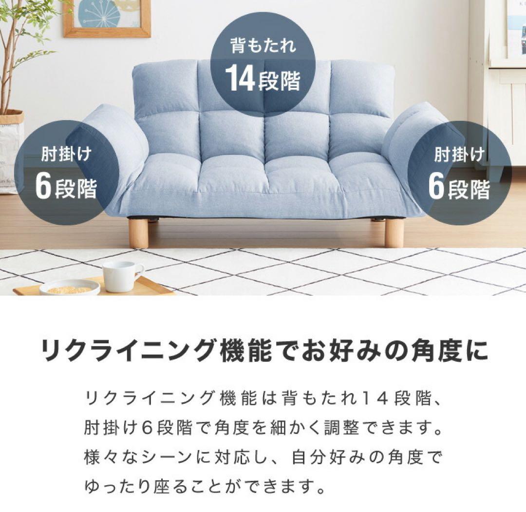新品　ソファ　2人掛け　リクライニングソファ　ソファー　ブラウン