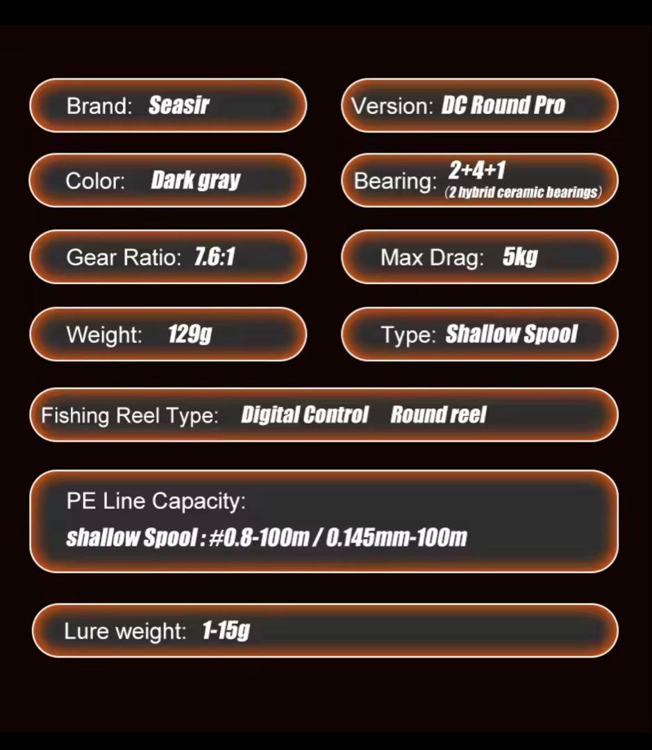 SEASIR dc round pro ベイトフィネス