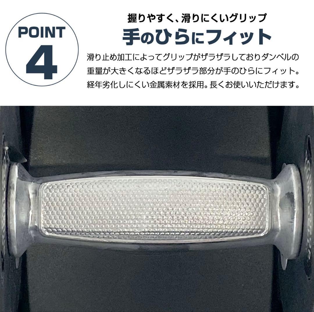 ダンベル 可変式 40kg ①