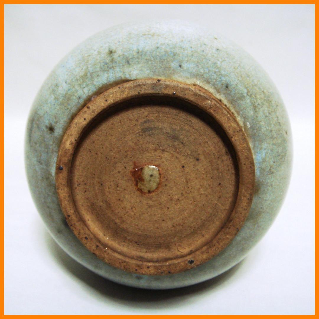 402『中国美術 鈞窯 壺』　/骨董品 古美術 アンティーク 古玩