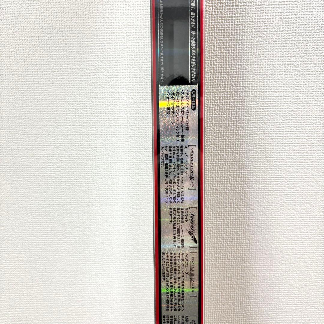 【未使用】がま磯 競技SPECIAL III 0-53 がまかつ 高級モデル