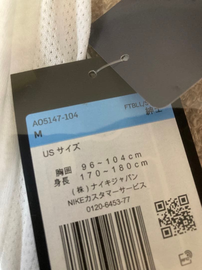 マクスウェル　パリサンジェルマン　PSG 直筆サイン入り　プラクティスシャツ