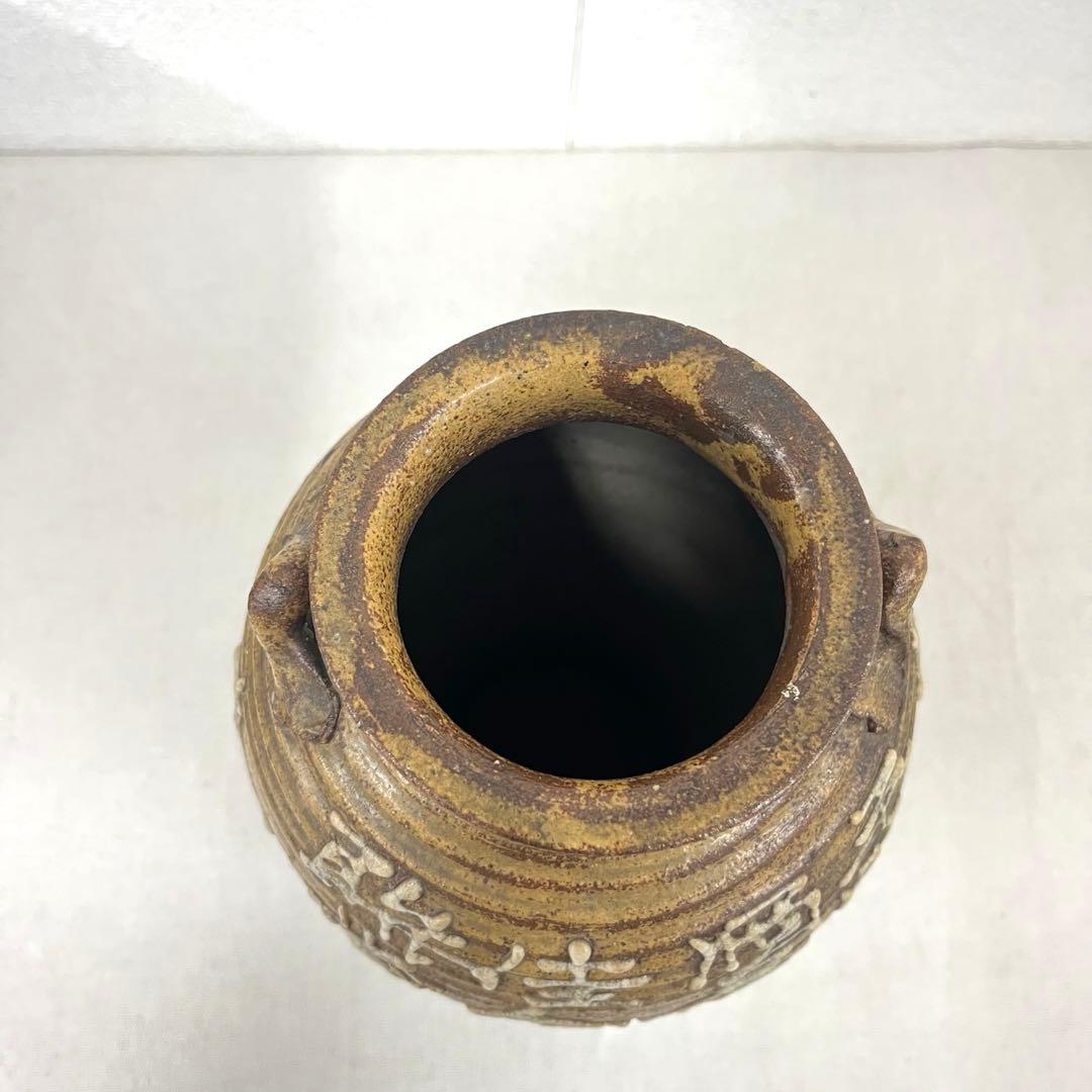 【希少・名品】青木木米 漢文 壺 骨董品 煎茶道具 時代物