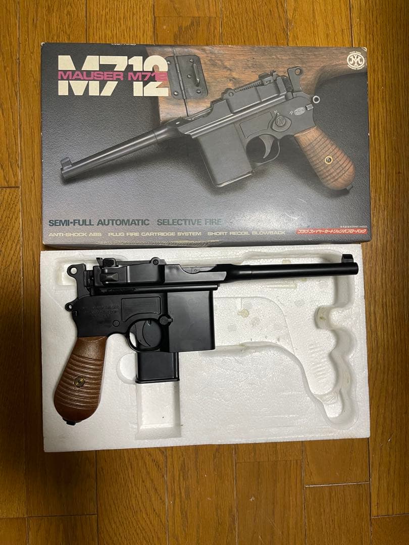 モーゼルM712