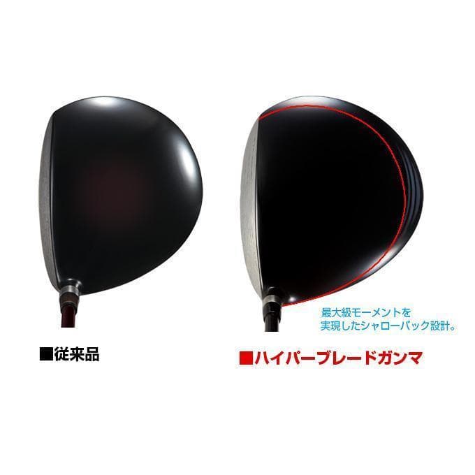 新品 一番飛んだ！ハイパーブレード ガンマ 三菱ケミカル製 プレミア飛匠 仕様
