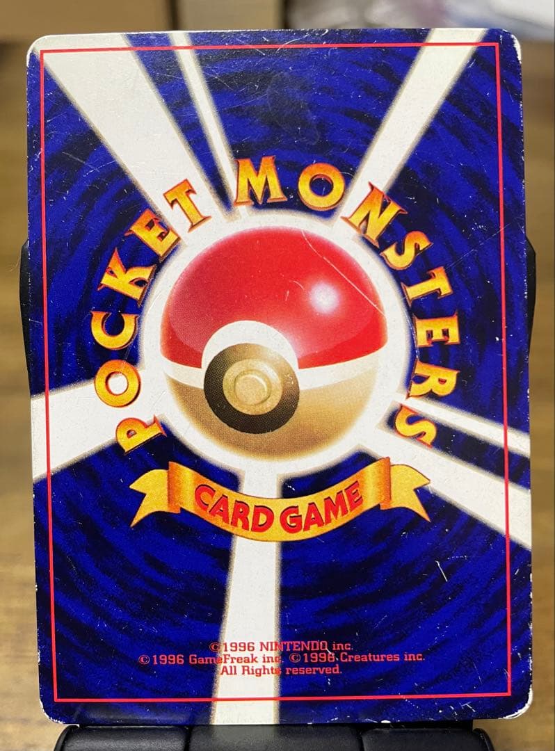 ポケモンカード　旧裏　ひかるミュウ_「月刊コロコロコミック01年5月号」 おまけ