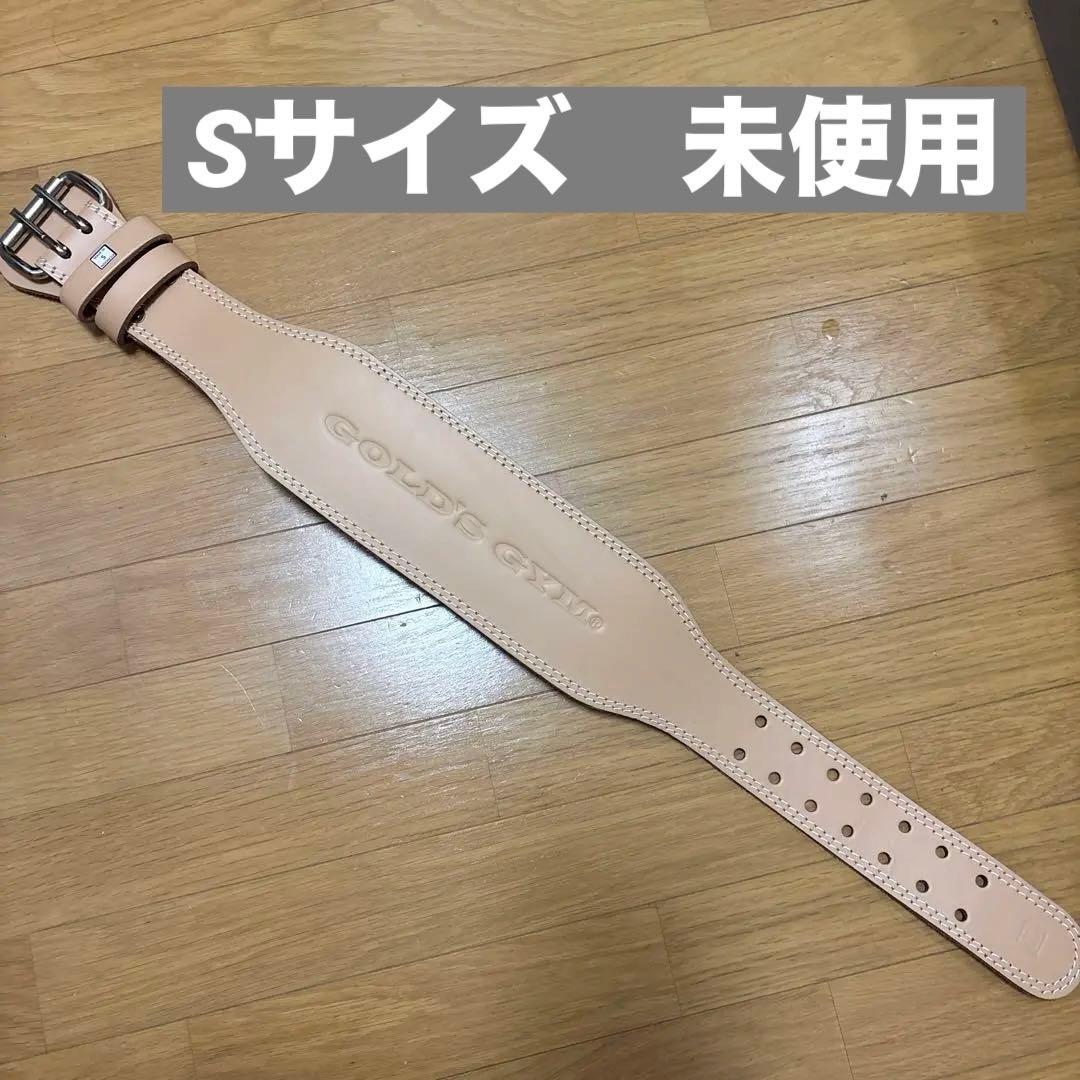 GOLODC GYM トレーニング・パワーベルト ベージュ　sサイズ