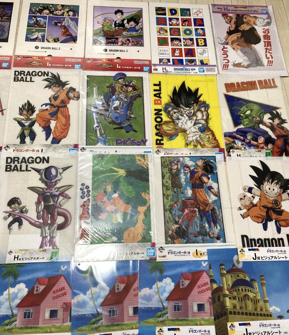 未使用　一番くじ　ドラゴンボール　グッズ 大量まとめ売り　210点以上