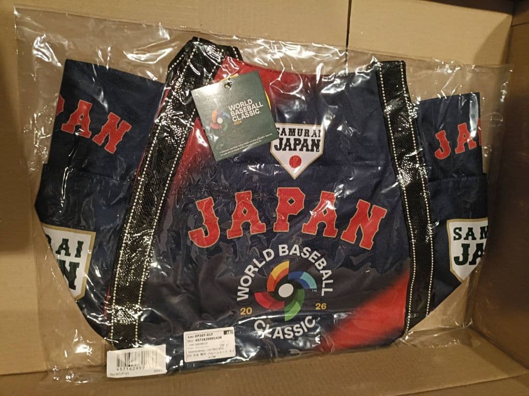大谷翔平　バルーントート　ネイビー　2026 WBC 侍ジャパン　日本代表