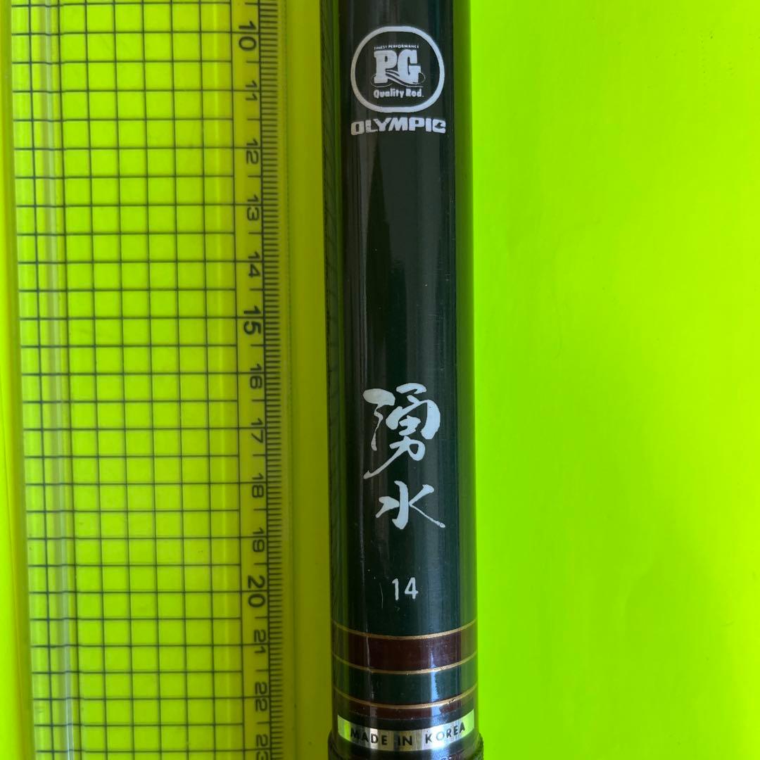 No.7582 OLYMPIC 渓流竿　湧水14 未使用品　希少品　入手困難品