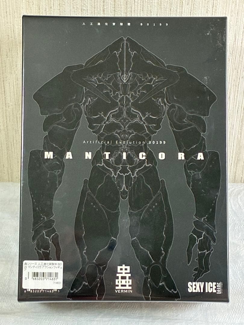 ⭐️3/6迄限定出品[新品未使用] SEXY ICE 人工進化実験体 マンティコラ