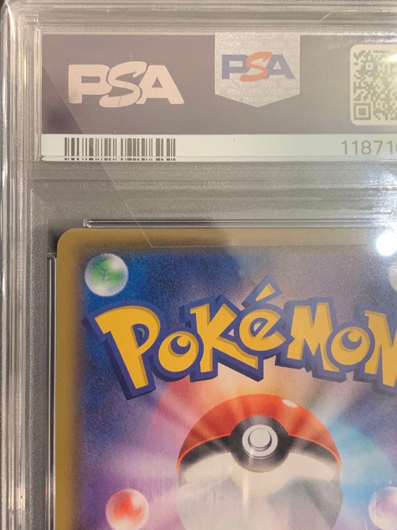 ポケモンカード ミュウツーex 25th プロモ　【PSA10】　2連番