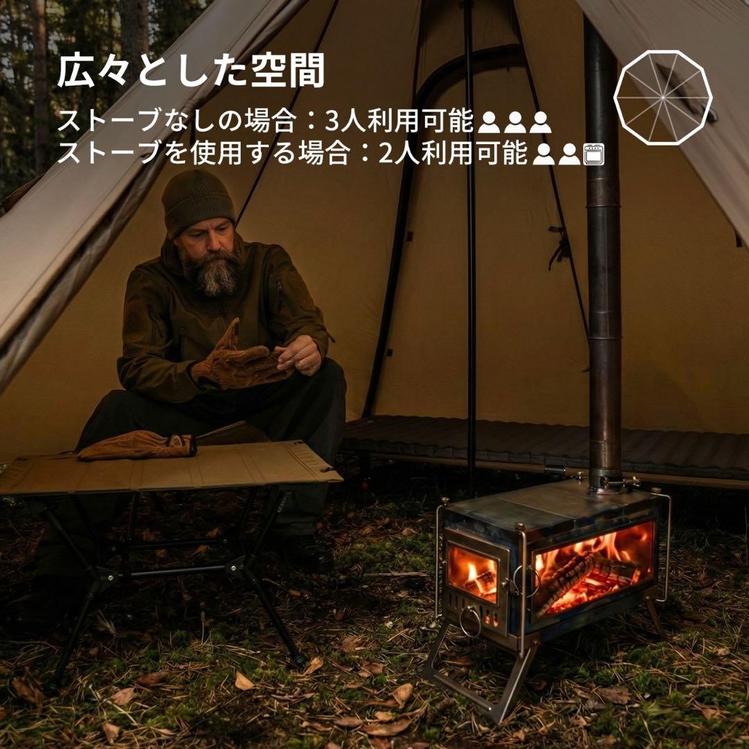【試し張りのみ】OneTigris Northgaze 2.0 ワンポールテント