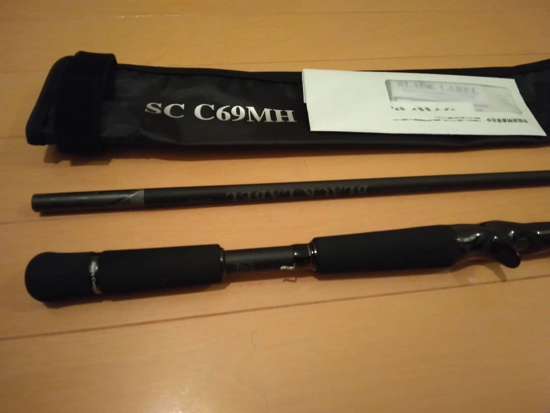 ダイワ　ブラックレーベル　SC C69MH 　未使用品