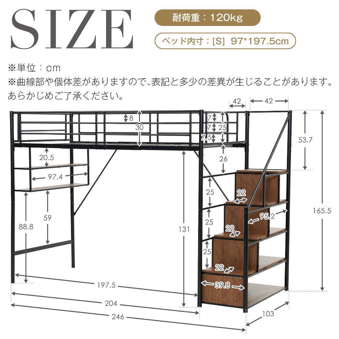 新作 ホワイト　ロフトベッド 片側手すり付き 収納付き パイプベッド