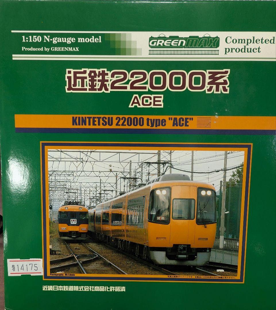 近鉄22000系ACE 基本4両セット　グリーンマックス4023