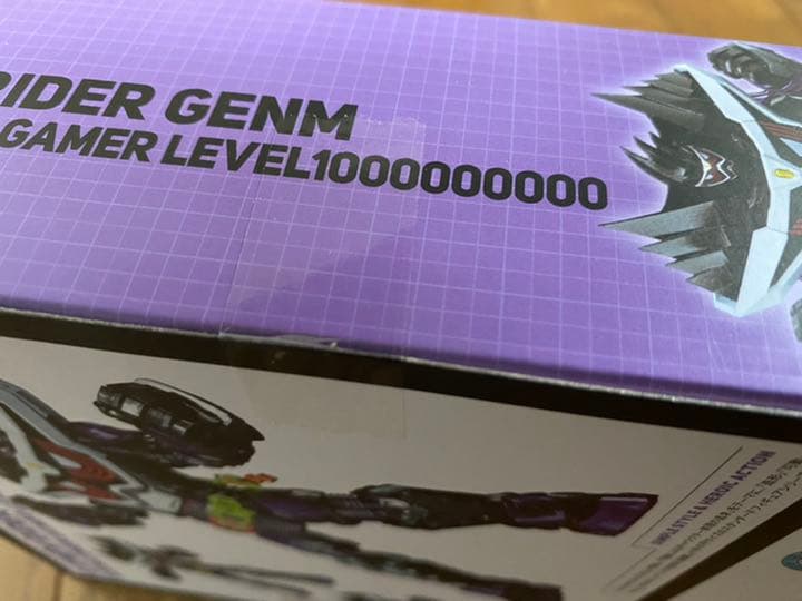 S.H.Figuarts 仮面ライダーゲンム ゴッドマキシマムゲーマー