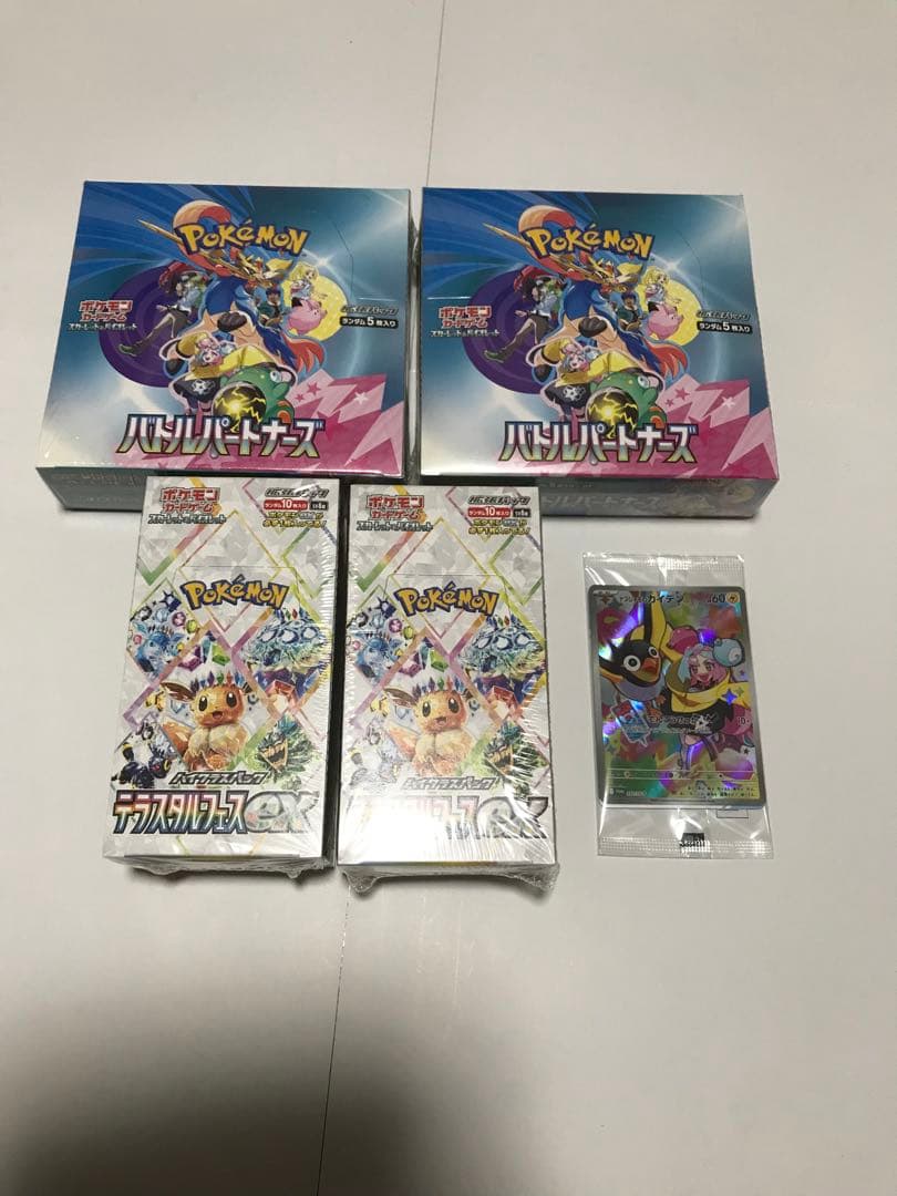 バトルパートナーズ2 テラスタルフェス2 シュリンク付き