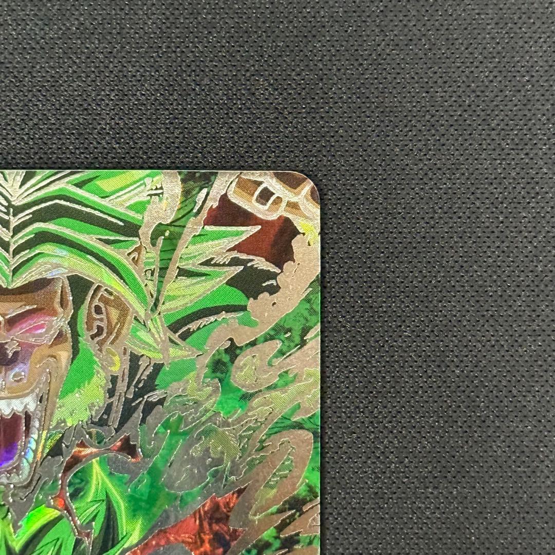 美品　スーパードラゴンボールヒーローズ HJ8-SEC ブロリー