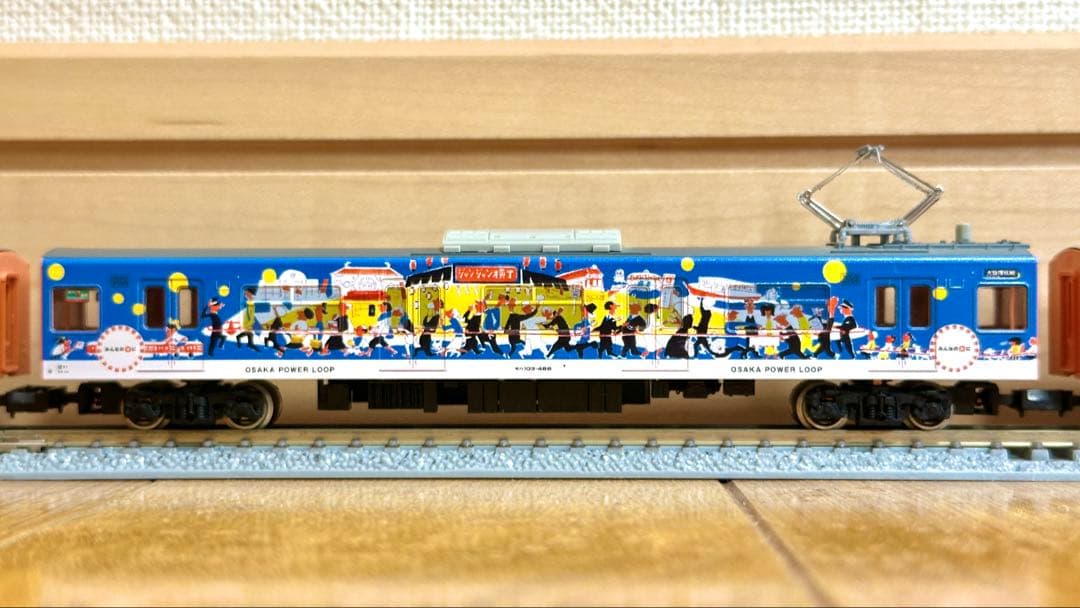 JR103系「OSAKA POWER LOOP」8両編成セット（動力付き）訳アリ
