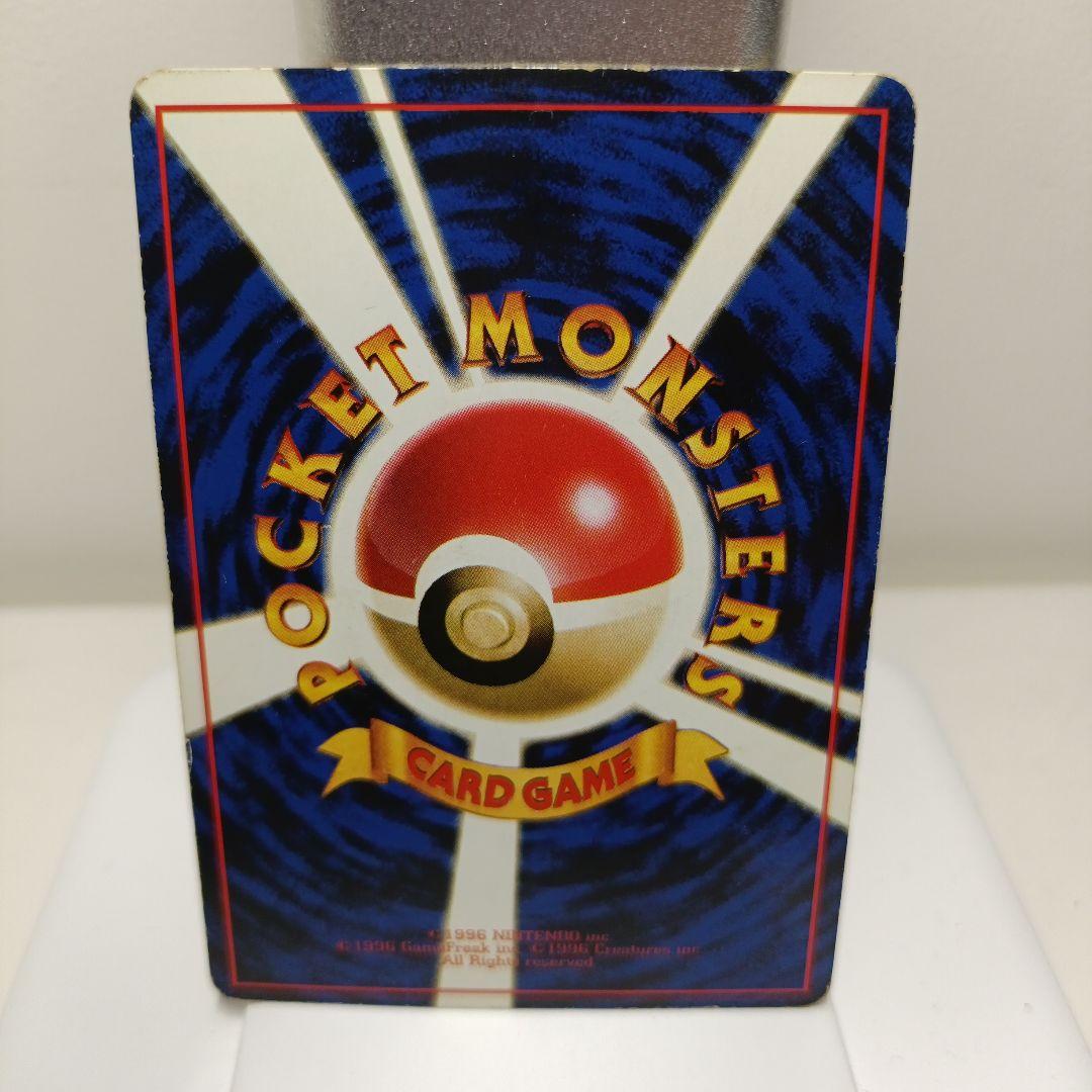 ポケモンカード　旧裏　ラッキー HP100 ポケモンカード