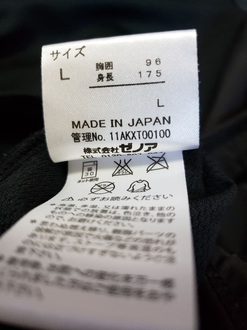 加圧　ウエア　上下セット DVD付き　カーツ　ゼノア