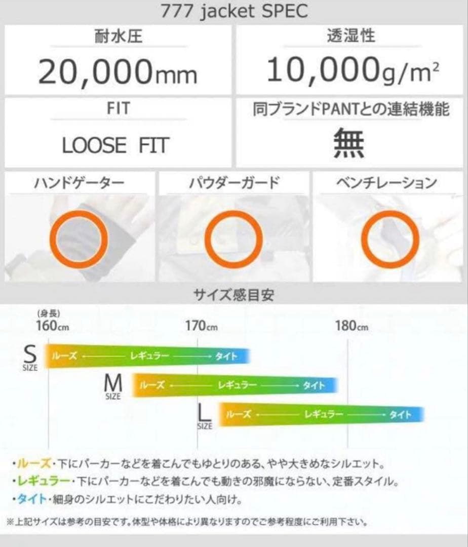 NOMADIK DAYZE コラボ スノーボード ビブパンツ Lサイズ クリーム