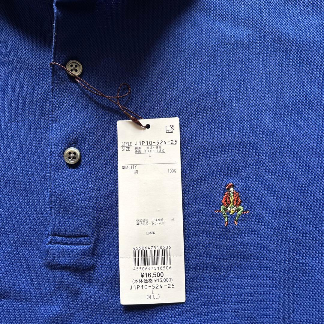 新品★Paul Stuart 鹿の子カッタウェイポロシャツ L ブルー