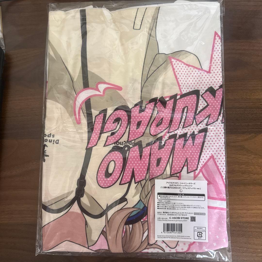 櫻木真乃 Tシャツ 283スポーツフェスティバル