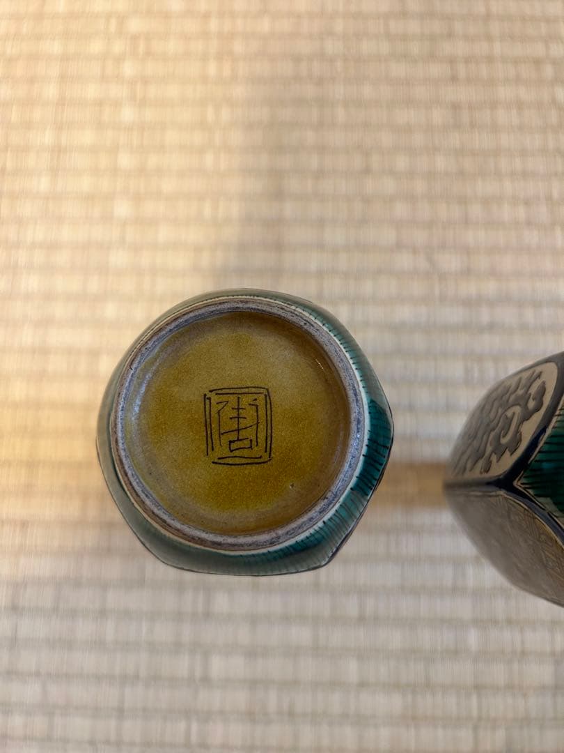 初代徳田八十吉　徳利一対　大正時代　希少