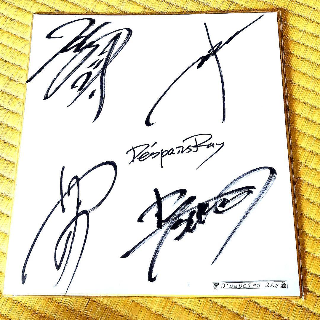 D'espairsRay サイン ステッカーセット