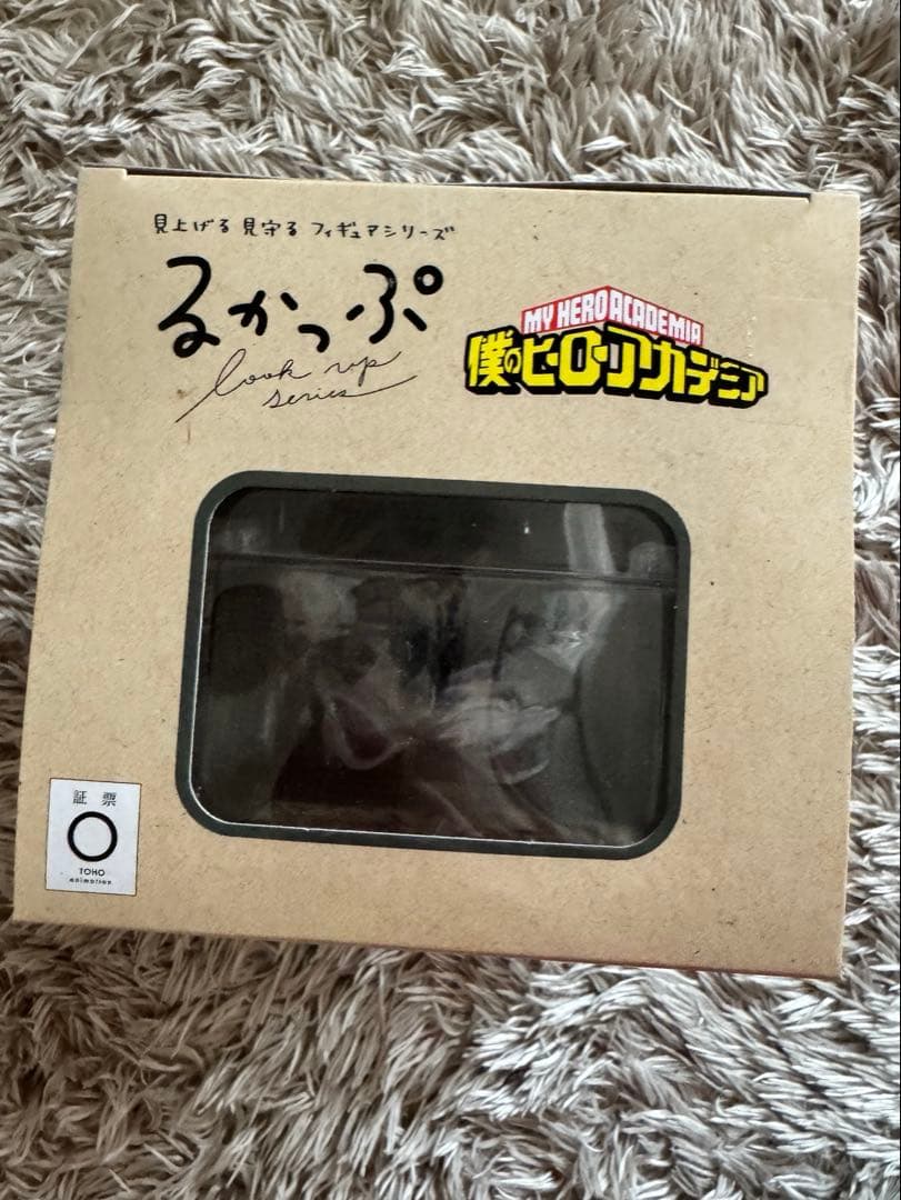 相澤消太　るかっぷ　新品未開封