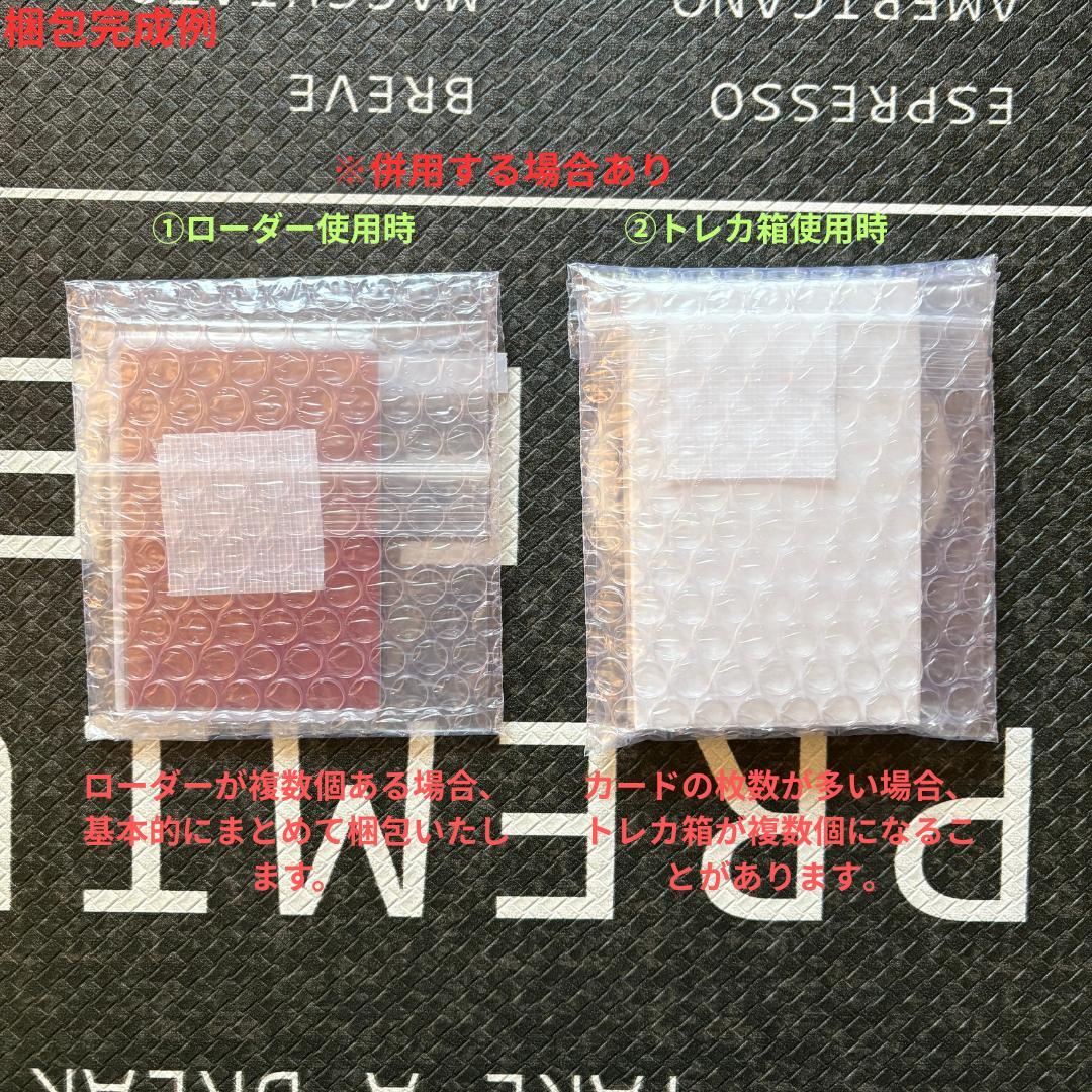 遊戯王　ワールドプレミアパック2025 巳剣デッキパーツフルコンセット③