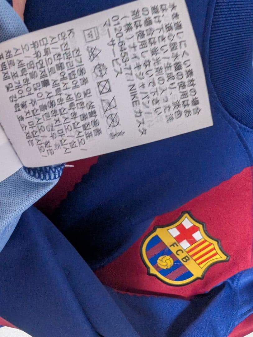 正規品　Nike Barcelona23/24 ラミン・ヤマル　M　ユニフォーム