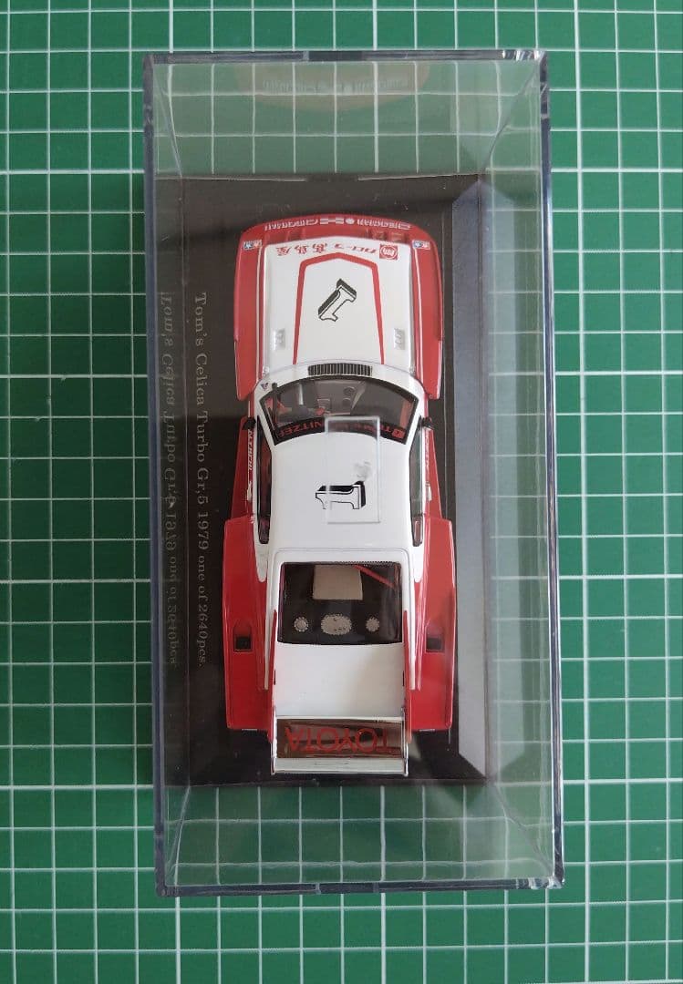 M*T様 エブロ 1/43 トムス セリカ ターボ Gr.5 1979 限定モデ