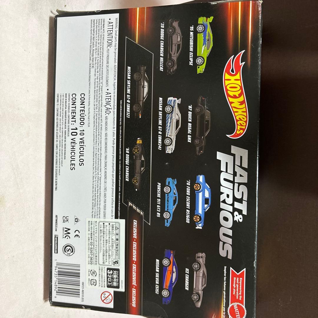 Hot Wheels Fast & Furious ミニカーセット